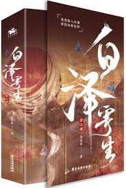 掌阅书城