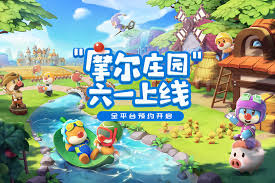 摩尔庄园下载最新版