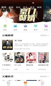 小书亭官网入口网页版