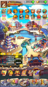 召唤三国无限充值