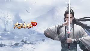 九阴真经3d安卓