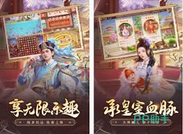 古风游戏安卓版