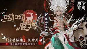 寻光之旅电脑版官网在线