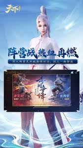 西游天下官网下载