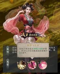 新倚天屠龙记手游