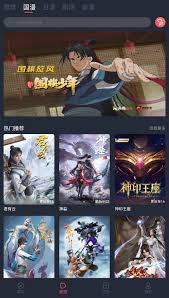 clicli动漫苹果版