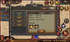 热血传奇手机版