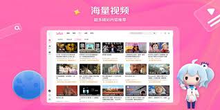 网页版bilibili