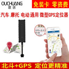 gps之家