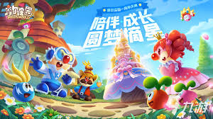 摩尔庄园官服下载