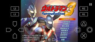 奥特曼格斗进化三汉化版
