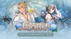 少女与雨之森林手游中文版