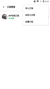 AH视频3.4