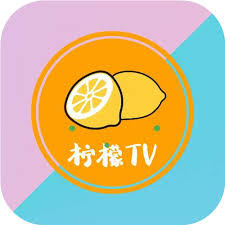 柠檬影视安卓手机版