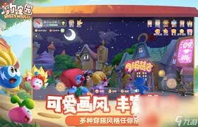 摩尔庄园游戏官网