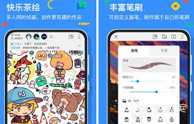 手机绘画软件有哪些