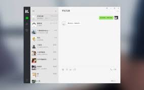 在线聊天网页版