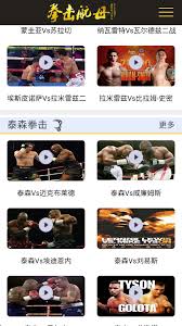 拳击航母中文版