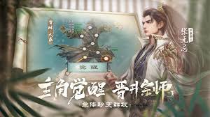 新倚天屠龙记手游官网