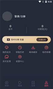 c哩c哩动漫官网入口