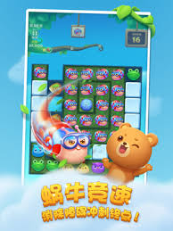 开心消消乐2024新版下载安装