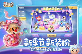 摩尔庄园官方正版下载