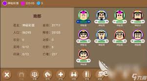 三国题材游戏排行榜