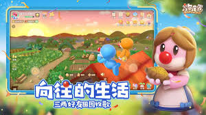 摩尔庄园网页版