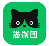 猫制图