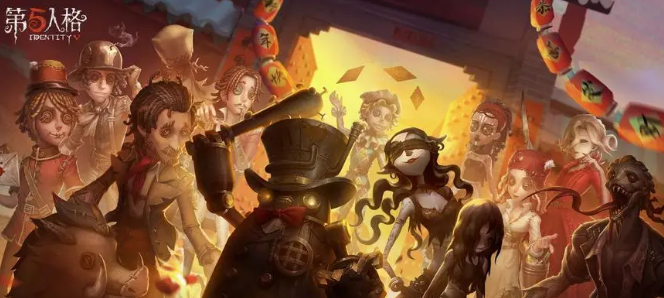 第五人格7月13维护更新介绍