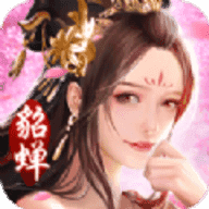 三国美人录2022