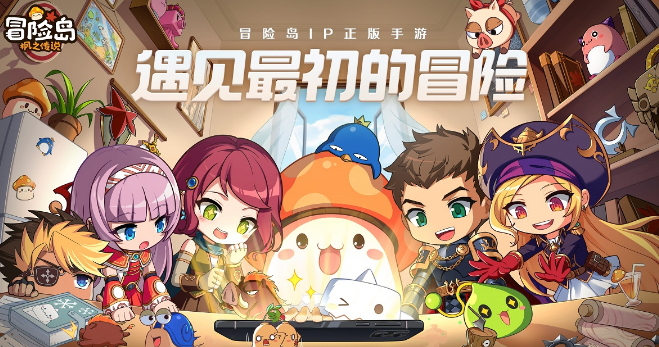 冒险岛枫之传说测试活动介绍