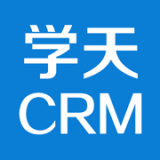 学天教育crm