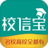 校信宝（高校查询）