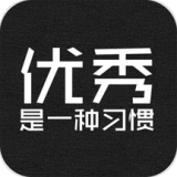 励志演讲（教育学习）