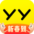 yy答题（奖励瓜分）