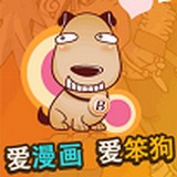 乐乐动漫（漫画阅读）