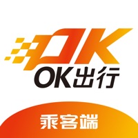 ok出行