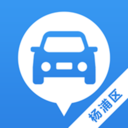 杨浦公务车（车辆监控）