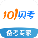 101贝考（在线学习）