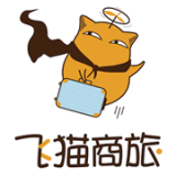 飞猫商旅（出行服务）