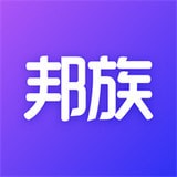 邦族（记录生活）